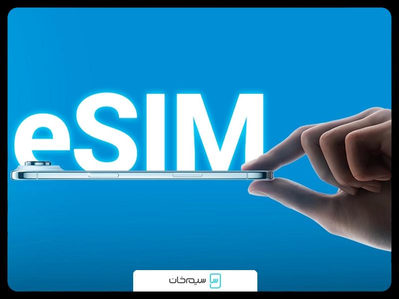 eSim-sim-card