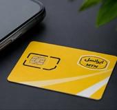irancell-0900-sim-card