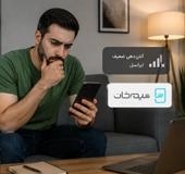 recover-burned-irancell-sim-card
